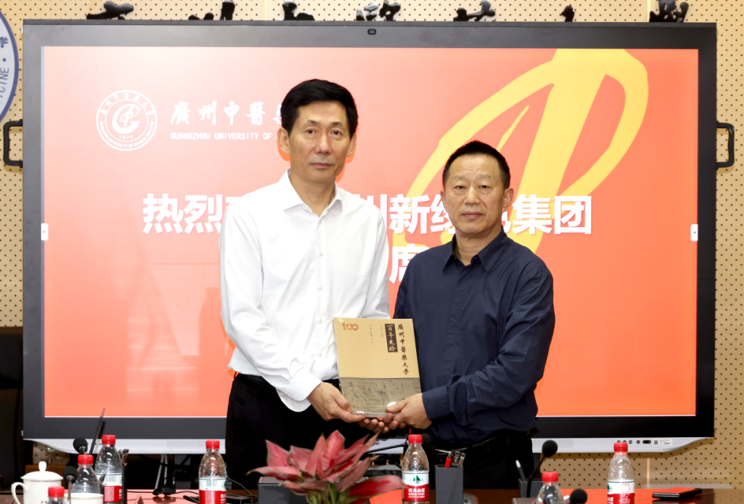 共襄盛舉｜新綠力量攜手百年學(xué)府，共繪中醫(yī)藥創(chuàng)新發(fā)展藍(lán)圖